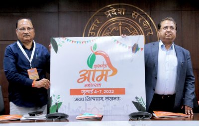 यूपी में 4 जुलाई से आम महोत्सव-2022, ‘लोगो’ किया लांच