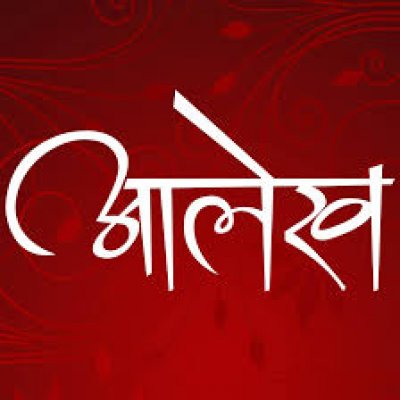 आजमगढ़ और रामपुर में भाजपा की जीत के संदेश