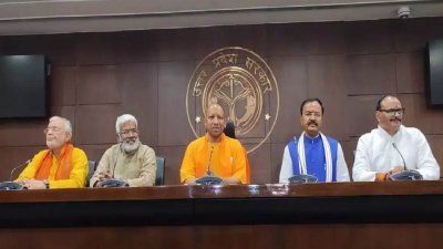UPCM YOGI ADITYANATH की मंत्रिपरिषद ने लिए नौ महत्वपूर्ण निर्णय