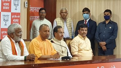 CM YOGI ने LUCKNOW में कहा : UP में 6 चरण के चुनाव शांतिपूर्ण सम्पन्न हुए ये भी हमारी सरकार की उपलब्धि है, LIVE सुनिए