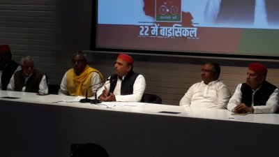 AKHILESH ने कहा : UP का चुनाव लोकतंत्र का आखिरी चुनाव है, इसके बाद जनता को क्रांति करनी पड़ेगी, सुनिए LIVE