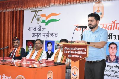 राष्ट्रहित को सर्वोपरि मानते हुए कार्य करें युवा : शशांक त्रिपाठी