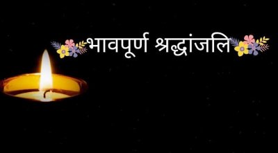 हिमांशु दुबे के पिता का PGI में निधन, दुःखी भाजपा ने शोक व्यक्त किया
