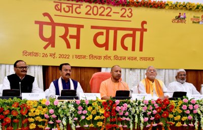 CM YOGI ने कहा : वित्तीय वर्ष 2022-23 का बजट अब तक का सबसे बड़ा बजट