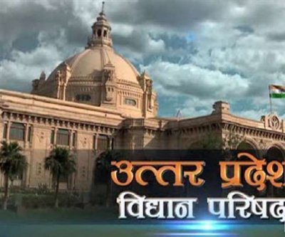 विधान परिषद में गूंजा सपा कार्यकताओं को झूठे मुकदमों में फंसाकर जेल भेजे जाने का मामला