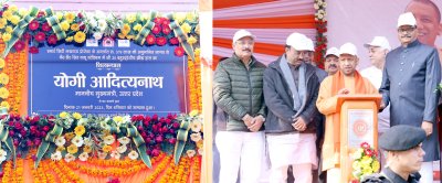 UPCM YOGI ने कहा: देश अपनी आजादी का अमृत महोत्सव उत्साह व उमंग के साथ आयोजित कर रहा
