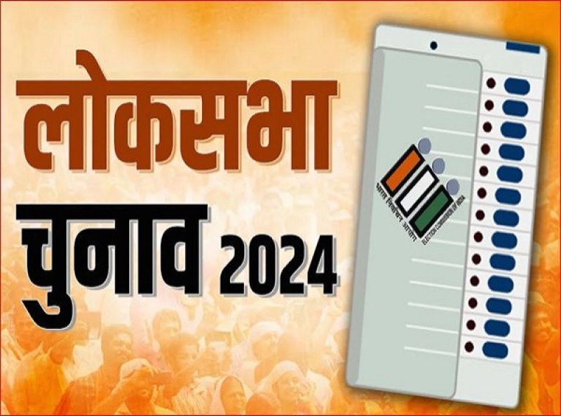 Lok Sabha Election 2024 : लोकसभा चुनाव के पहले चरण का मतदान आज, 102 लोकसभा सीटों पर होगी वोटिंग, 8 केंद्रीय मंत्रियों की किस्मत EVM में होगी लॉक