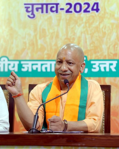 UPCM YOGI ने कहा : कांग्रेस की मंशा एससी, एसटी, ओबीसी के आरक्षण में कटौती कर अल्पसंख्यकों को देने की