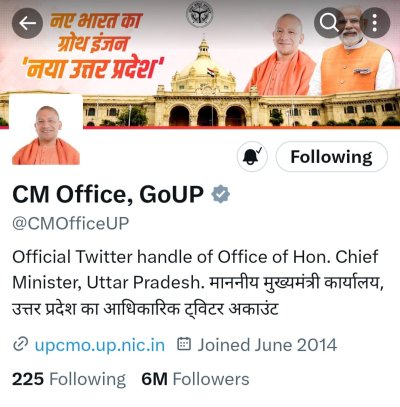 SOCIAL MEDIA :: सभी सोशल मीडिया साइट्स पर काफी सक्रिय हैं UPCM योगी आदित्यनाथ