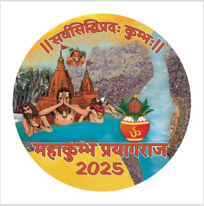 MAHAKUMBH 2025 : आस्था से लेकर अर्थव्यवस्था तक है धार्मिक पर्यटन का विस्तार