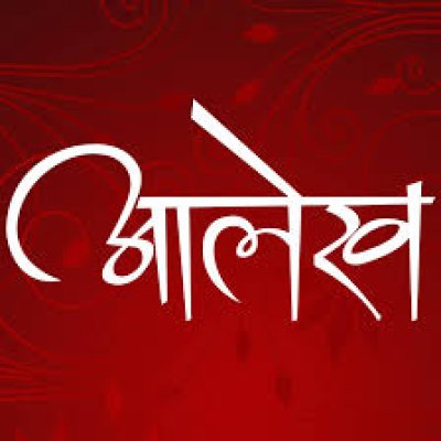 उपराष्ट्रपति पद पर सीपी राधाकृष्णन का चुना जाना लगभग तय