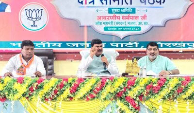 UP में BJP बोली : बूथ छोड़कर अन्यत्र रहने वाले या दिवंगत हो चुके लोगों के नाम मतदाता सूची से हटवाना है