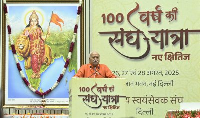 RSS प्रमुख डॉ. मोहन भागवत बोले : अंतरराष्ट्रीय व्यापार केवल स्वेच्छा से होना चाहिए, दबाव में नहीं