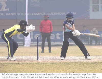 ‘ISCL-2025’ का चौथा दिन : लाजबाब खेल से दर्शको का दिल जीता देश-विदेश के बाल क्रिकेटरों ने