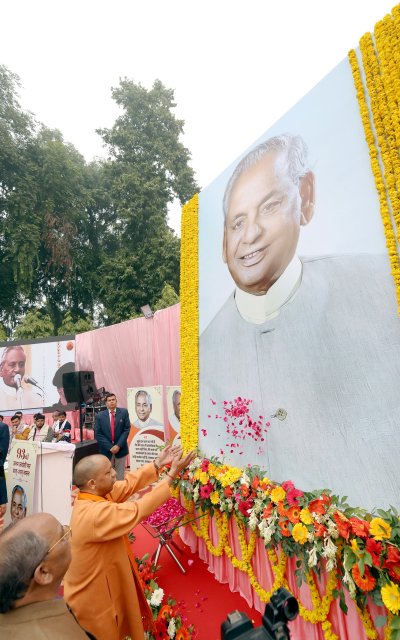 UPCM योगी आदित्यनाथ बोले : राष्ट्रभक्त व रामभक्त थे कल्याण सिंह