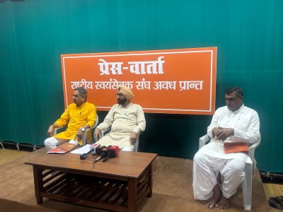 RSS ने लिया समरस और संगठित हिन्‍दू समाज के निर्माण का संकल्प