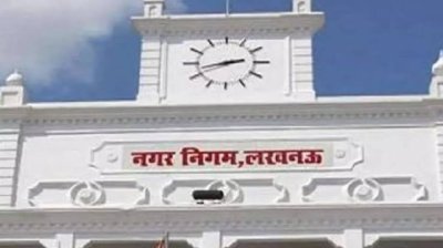 LUCKNOW NEWS : डेंगू-मलेरिया की आशंका के मद्देनज़र नगर निगम हुआ अलर्ट, ड्रोन से हो रहा एंटी लार्वा छिड़काव