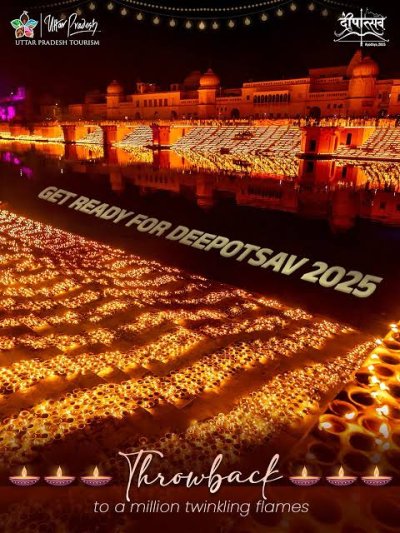 Deepotsav 2025 : अयोध्या में दीपोत्सव की भव्य तैयारी : राम की पैड़ी समेत 56 घाटों पर 26 लाख 11 हजार 101 दीप प्रज्ज्वलन का बनाया जाएगा रिकॉर्ड