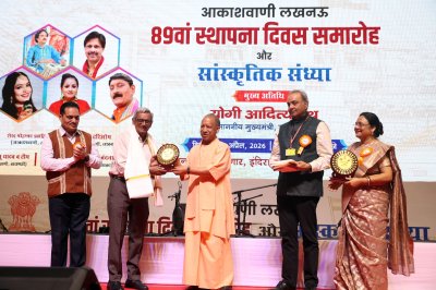 UPCM योगी ने पद्म पुरस्कार से सम्मानित विभूतियों और आकाशवाणी के वरिष्ठ लोक सेवा प्रसारकों को किया सम्मानित