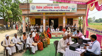 UP में फार्मर रजिस्ट्री तैयार कराने के लिए चलाया जाएगा विशेष अभियान, 15 अप्रैल तक ग्राम सचिवालय में लगाया जाएगा कैंप