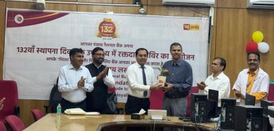 PNB के 132वें स्थापना दिवस पर रक्तदान शिविर का आयोजन, लोक बंधु के चिकित्सा अधीक्षक डॉ. अजय शंकर त्रिपाठी ने किया शिविर का शुभारम्भ