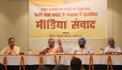 RSS के नरेन्द्र ठाकुर बोले : भारत को दुनिया का सर्वश्रेष्ठ राष्ट्र बनाना संघ का उद्देश्य