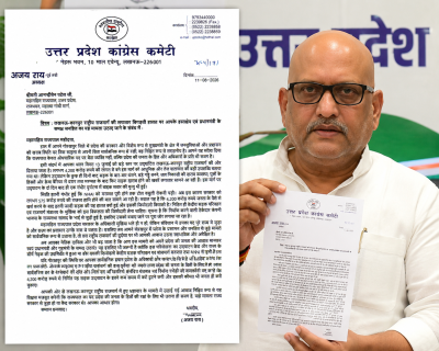 लखनऊ-कानपुर हाईवे की दुर्दशा पर अजय राय ने राज्यपाल को लिखा पत्र