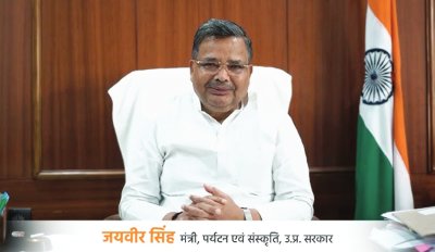 UP B&B और होम स्टे नीति-2025 में बड़ा संशोधन, अब 8 कमरे तक किराए पर दे सकेंगे भवन स्वामी