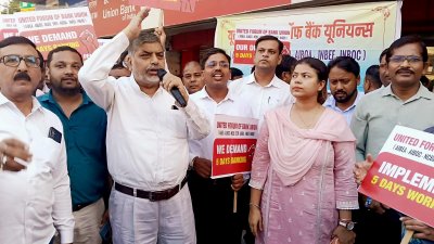 5 दिवसीय बैंकिंग की मांग को लेकर बैंककर्मियों का राष्ट्रव्यापी प्रदर्शन