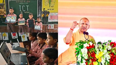 UP में शिक्षकों की तैयारी को मिलेगी नई गति, कक्षा में और प्रभावी होगी पढ़ाई