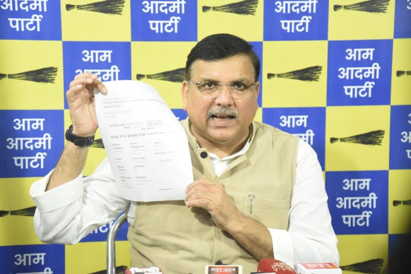 चंदा-चीनी के बाद अब ‘स्कूल चोरी’, जमीन से गायब पाठशालाओं को ढूंढने वाले को संजय सिंह देंगे ₹1 लाख