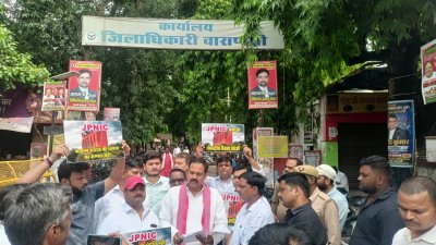 JPNIC को 30 साल की लीज पर देने के फैसले पर सपा का हमला, आशुतोष सिन्हा बोले- ‘जनता की संपत्ति निजी हाथों में देना अन्याय’