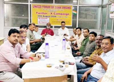 पांच दिवसीय बैंकिंग की मांग एक्स पर छाई, देशभर में बैंककर्मियों का अभियान नंबर-1 पर ट्रेंड