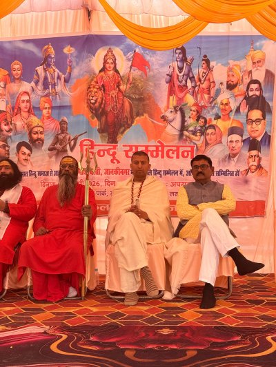 अच्छों का साथ दीजिए और बुरों को दंड दीजिए: अपरिमेय श्याम दास