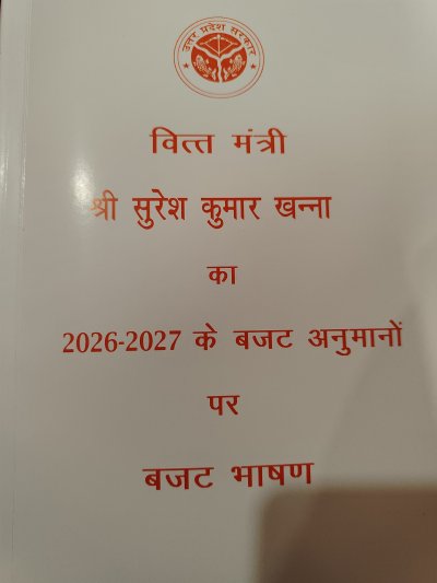 UP BUDGET 2026-27 : वित्त मंत्री सुरेश खन्ना ने 9 लाख करोड़ से ज्यादा का उत्तर प्रदेश का प्रस्तुत किया बजट... Live देखिये