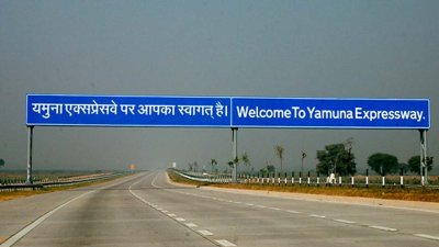 यमुना एक्सप्रेस-वे : जापान सिटी और सिंगापुर सिटी के लिए 500-500 एकड़ भूमि प्रस्तावित