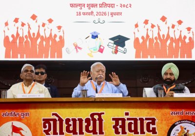 शिक्षा और स्वास्थ्य सबको सुलभ होना चाहिए : डॉ. मोहन भागवत