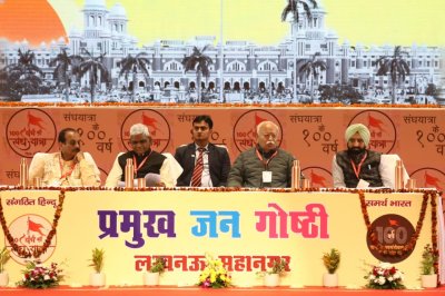 सामाजिक समरसता है समाज में एकता का आधार: डॉ मोहन भागवत