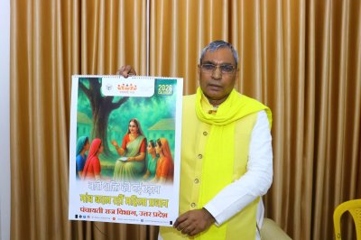 पंचायती राज विभाग ने महिलाओं के सशक्तिकरण पर आधारित विशेष कैलेंडर किया जारी