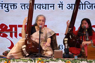 दीक्षारम्भ–2026 का समापन दिवस सम्पन्न, अश्विनी भिड़े देशपांडे द्वारा शास्त्रीय गायन की मनमोहक प्रस्तुति
