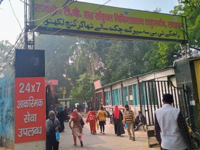 लखनऊ के ठाकुरगंज संयुक्त चिकित्सालय को मिला त्वचा रोग विशेषज्ञ