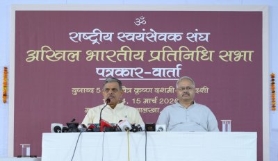 संघ के विस्तार का अर्थ राष्ट्रीय विचार का विस्तार - दत्तात्रेय होसबाले