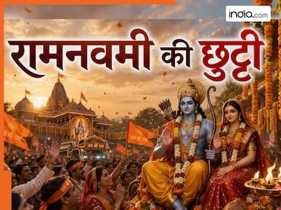 योगी सरकार का बड़ा फैसला, रामनवमी पर दो दिन का अवकाश