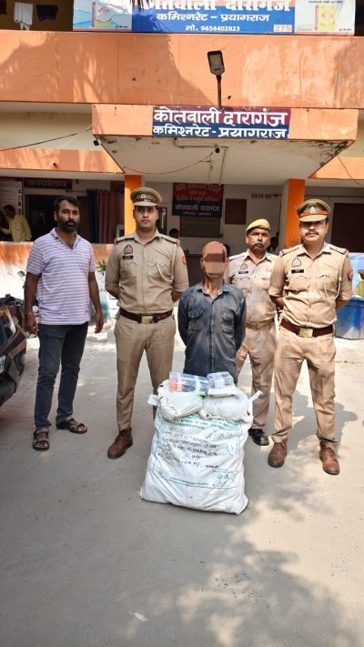 प्रयागराज में एएनटीएफ की बड़ी कार्रवाई: 20 लाख रुपये का गांजा बरामद, तस्कर गिरफ्तार