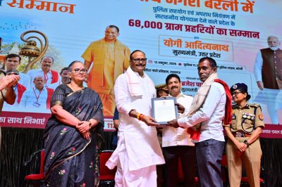 ग्राम प्रहरियों को मिला सम्मान, ग्रामीण सुरक्षा होगी और मजबूत