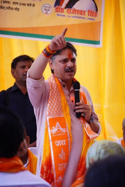 PDA की राजनीति पर राजेश्वर सिंह का तीखा वार, बोले— स्टेट गेस्ट हाउस कांड का इतिहास भी याद रखे सपा