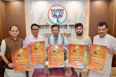 महर्षि वाल्मीकि प्राकट्योत्सव समारोह के पोस्टर का विमोचन, 26 अक्टूबर को लखनऊ में होगा भव्य आयोजन