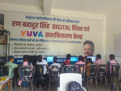 सरोजनीनगर में डिजिटल शिक्षा की नई उड़ान, डॉ. राजेश्वर सिंह के केंद्रों की संख्या होगी 18