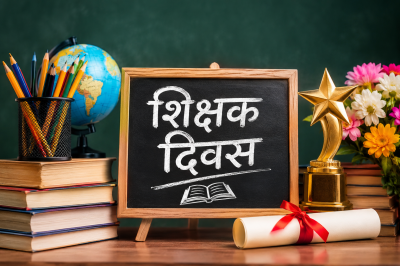 शिक्षक दिवस पर 81 शिक्षकों को पुरस्कृत करेंगे मुख्यमंत्री योगी