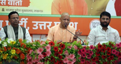 पीएम मोदी की 25 वर्ष की सेवा यात्रा पर यूपी में चलेगा ‘सेवा संकल्प अभियान’, 17 सितंबर से 17 अक्टूबर तक होंगे जनसेवा के व्यापक कार्यक्रम